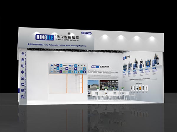 2025 Exposição Internacional de Plásticos e borracha da China (Chinaplas)